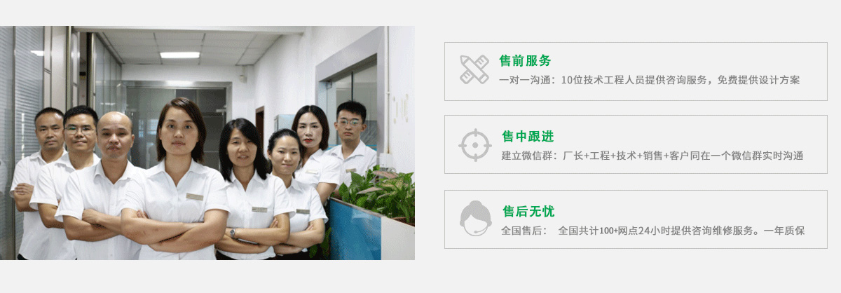 深圳富士通設(shè)計銷售團隊 深圳富士通設(shè)計銷售團隊