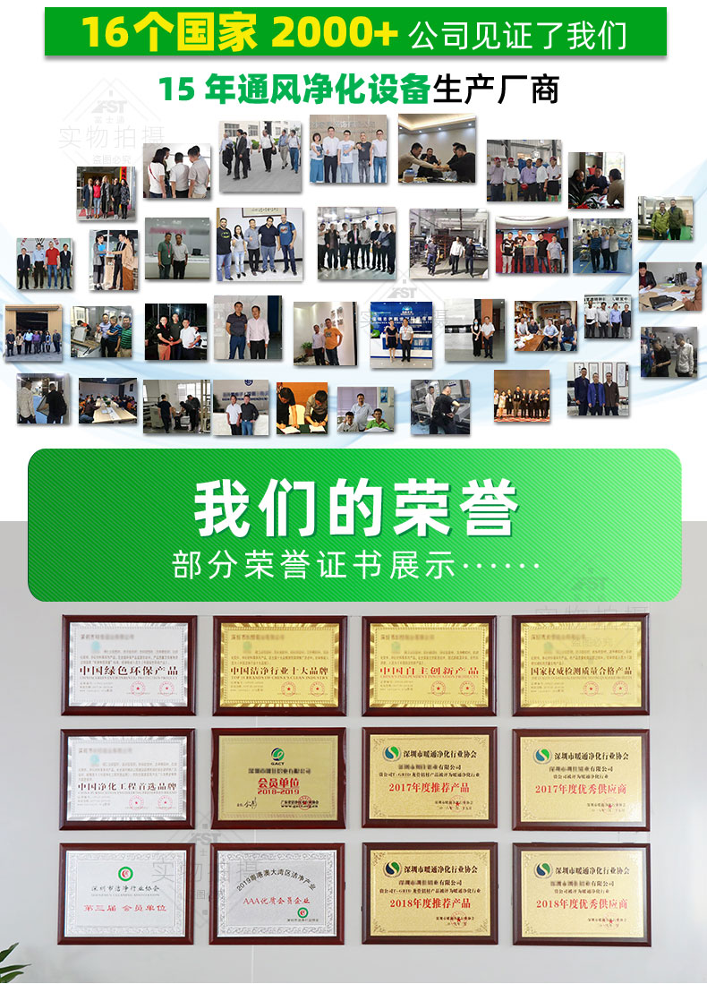 1702949166274739.jpg 790-工廠實(shí)力詳情頁(yè)最后部分_02.jpg